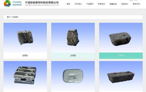 科技創(chuàng)新驅動增長，磁電產(chǎn)品及磁性材料研發(fā)再獲突破性訂單