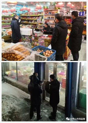 黑龍江省雙鴨山市市場監管局尖山分局:嚴防死守各環節,“三個強化”保安全