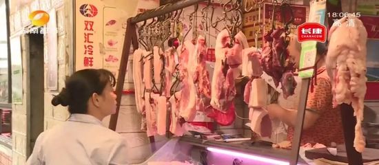 @湖南人 這些東西都降價(jià)了!