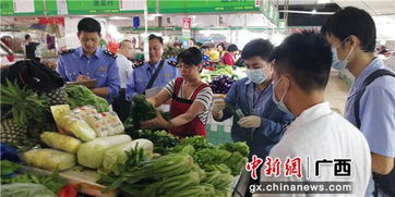 廣西食用農產品快檢系統高效運行 保證 舌尖上的安全