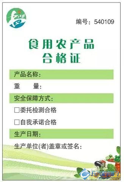 家庭農場的農產品可以到市場上賣嗎?