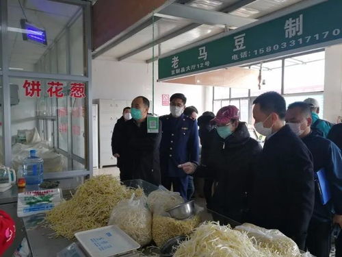 省市場監管局調研組到高新區調研食用農產品 二維碼 智慧監管工作