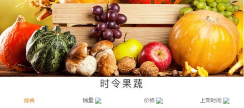 貴州養殖網新零售平臺全線升級 健康便利實惠的農產品一鍵選購