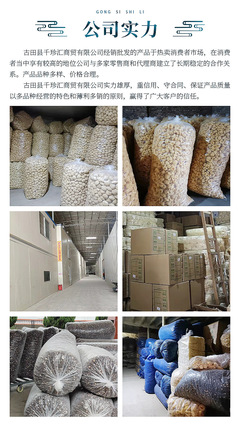 銀耳 仿野生白木耳食用菌農產品干貨 易糯膠多500g批發產地直銷