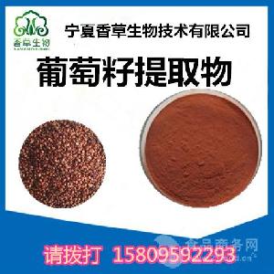 紅花草籽 紅花草籽價格 報價 紅花草籽品牌廠家