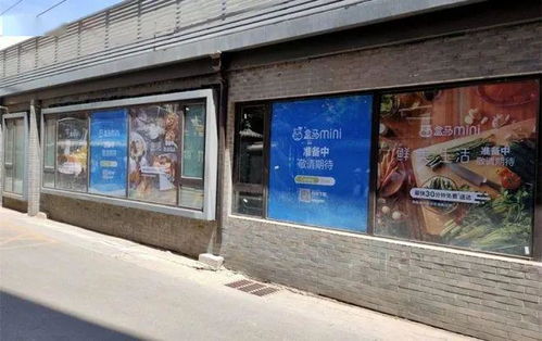 今日零售 盒馬門店突破207家 雀巢推出 人造肉 京東七鮮超市成都兩店開業 阿里交易額突破1萬億美元